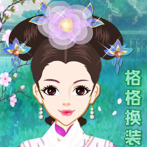 Qing Dynasty china princess dress - dress up ancient princess makeup salon icon
