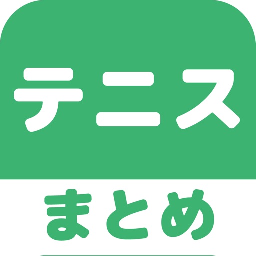 テニスのブログまとめニュース速報 icon