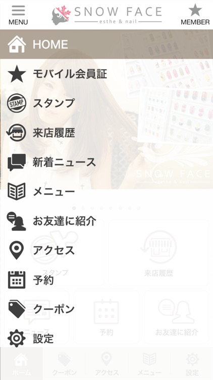 新潟県三条市のトータルフェイシャルサロン