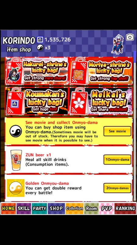 Speed tapping idle RPG for touhou [Free titans clicker app] screenshot 3