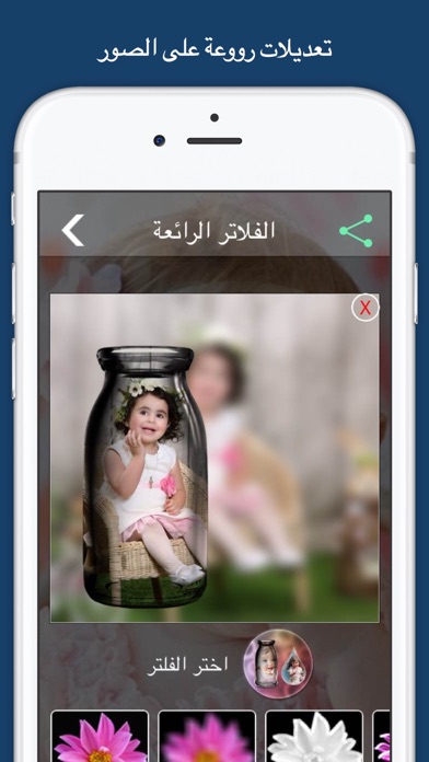 Screenshot #1 pour تأثيرات الكاميرا السحرية - مؤثرات صور مميزة و تعديل على الصور والإطارات