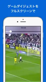 world sports digest - youtube edition iphone screenshot 2