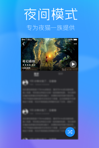 甘豆影评 screenshot 4