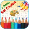 Kids Coloring and Puzzle - Kids Paint - Painting - Coloring Book