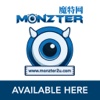 Monzter Member Mobile App