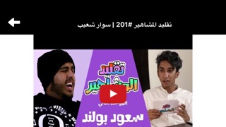 Screenshot #3 pour طلولي