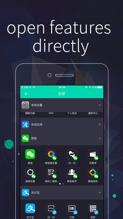 Launcher center- launch instantly from today widget notification screenshot-3