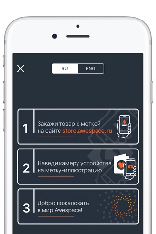 Супер-чаша screenshot 3