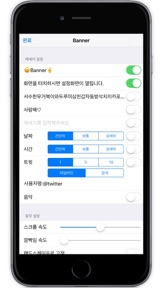 스크린샷