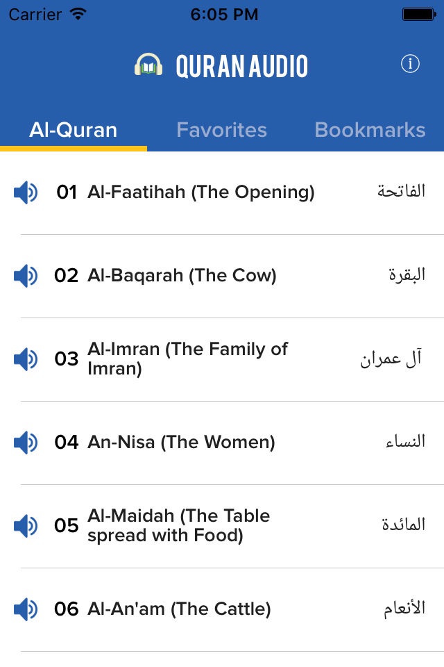 Quran Audio - Sheikh Sudais and Sharaim screenshot 2