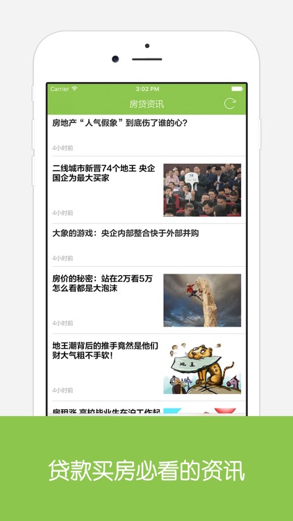 贷款通 - 年轻人小额贷款必备指南,房贷车贷最新资讯