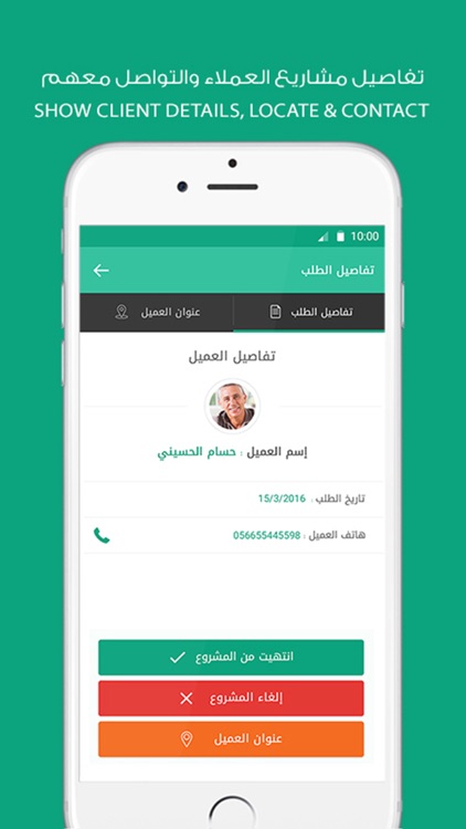 نخدمك البحرين مزود الخدمه