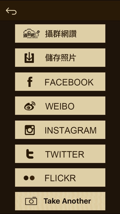 文青相機 screenshot-4