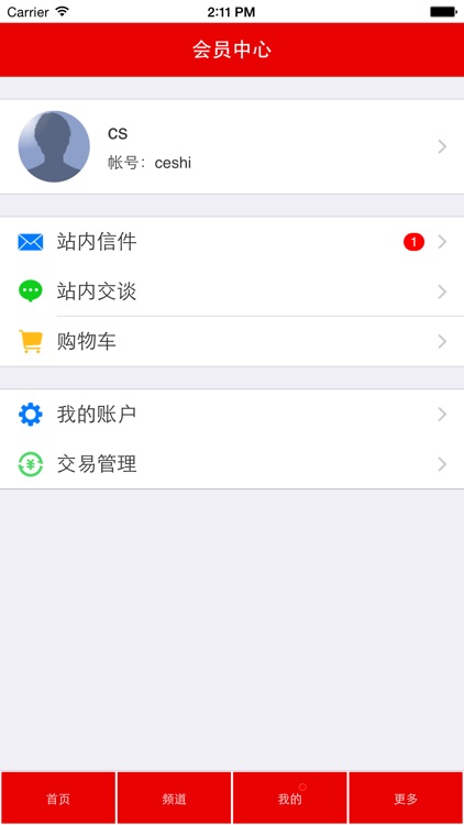 锄禾日当午 screenshot-3