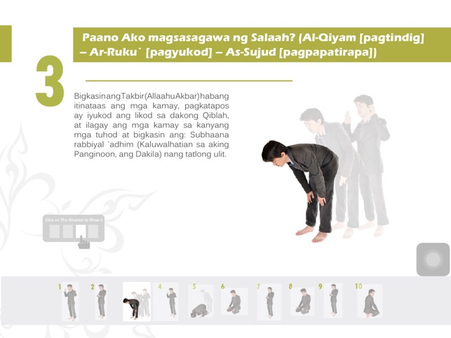 Ang Pagdarasal ng Isang Muslim(圖2)-速報App