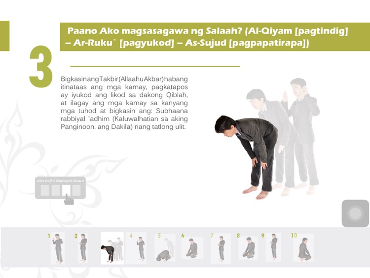Ang Pagdarasal ng Isang Muslim