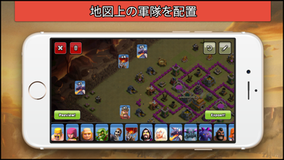 Clash Playbook: Clash of Clansのためのあなたの攻撃を計画のおすすめ画像2