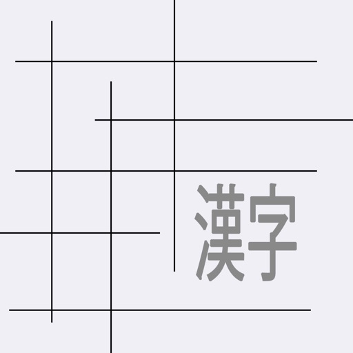 Kanji Matrix Icon