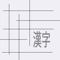 Kanji Matrix