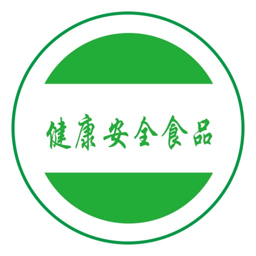 中国健康安全食品 icon