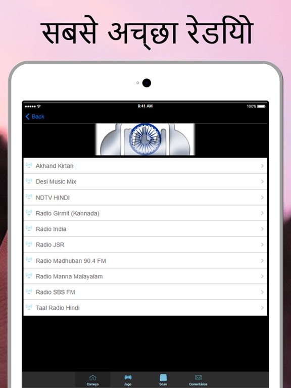 India Radio Stations Online- Best Hindi Music and News Free iPad screenshot 2 - Entertainment app