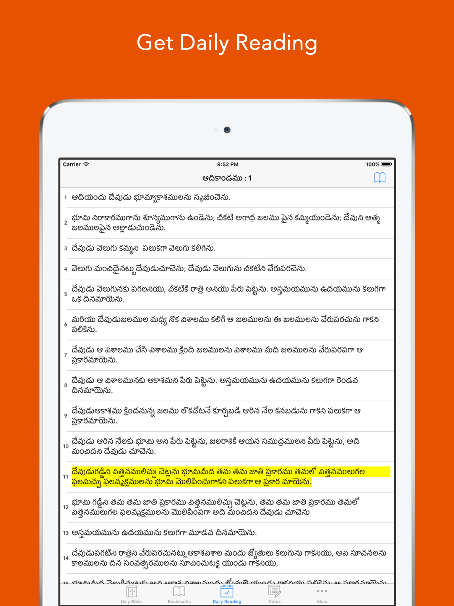 Telugu Bible: Easy to Use Bible app in Telugu for daily christian devotional Bible book reading screenshot 8