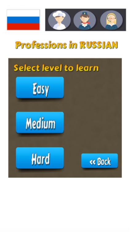 Learn Russian Vocabulary Professions screenshot-3