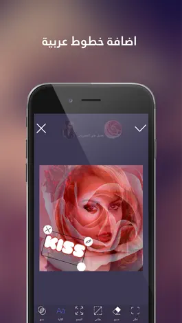 Game screenshot برنامج دمج الصور و تعديل و كتابة عليها apk