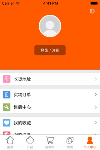 来金燕食品 screenshot 3