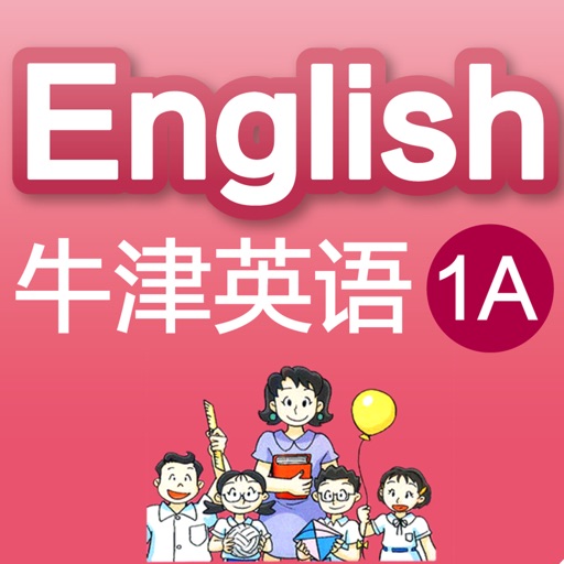 上海小学英语一上