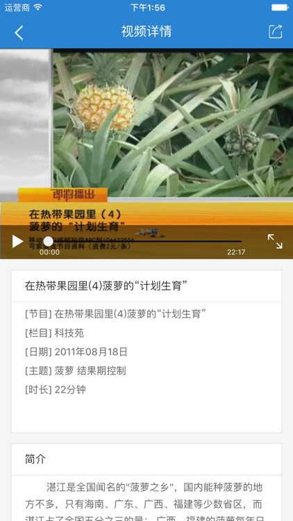 机构数字图书馆