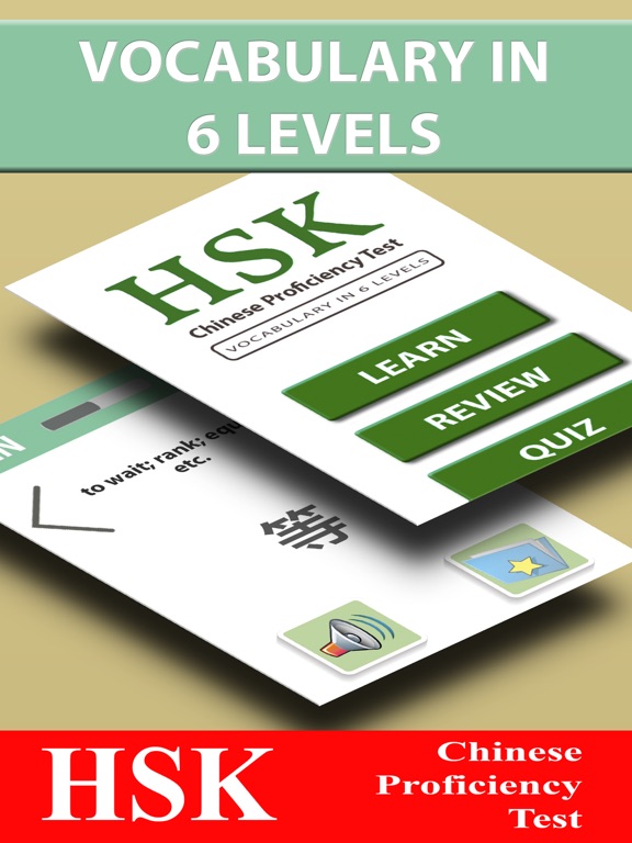 Screenshot #4 pour HSK 1 – 6 vocabulaire apprendre mots Chinois avec des listes et des cartes pour test - Premium