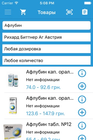 Аптека рядом screenshot 3