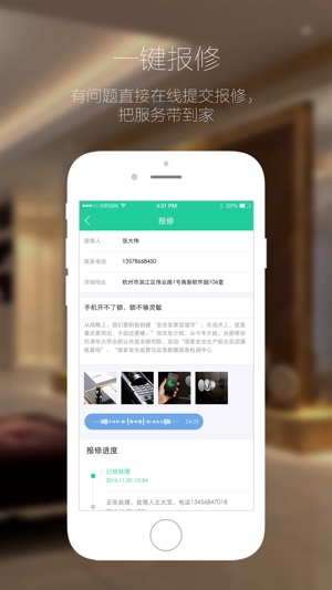 Menson(圖3)-速報App