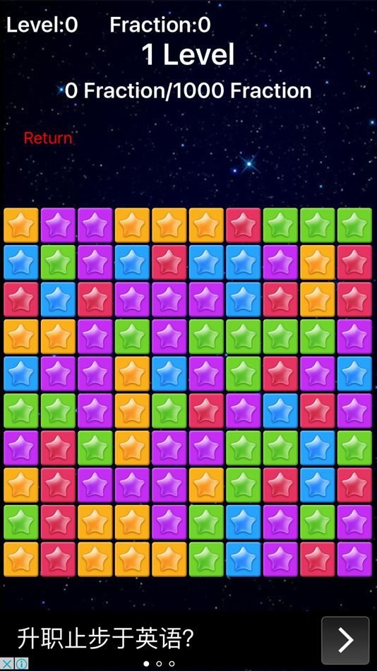 #2. Poping Star (iOS) 由: Le Yu