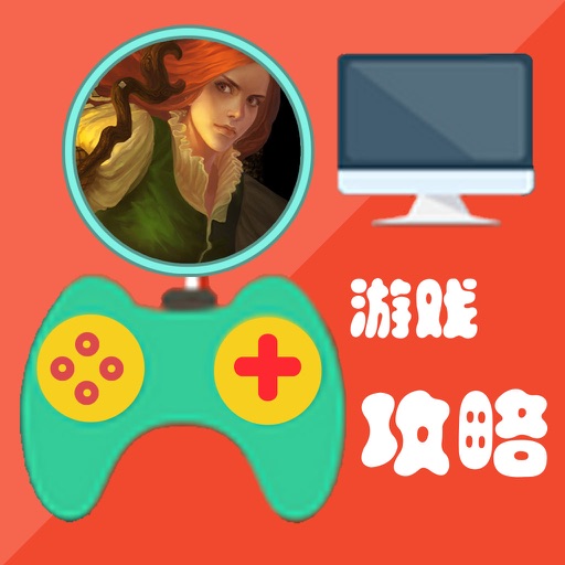 攻略秘籍For符石守护者