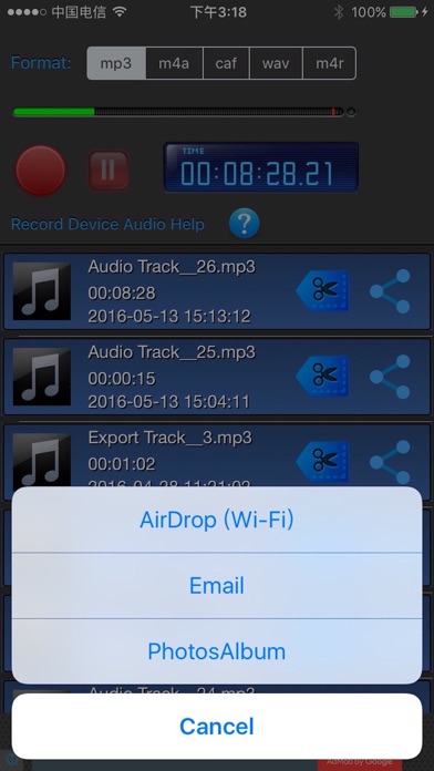 Screenshot #3 pour Audio Record Pro - 录音