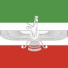 ایران پنهان