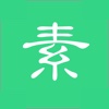 素馨