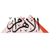 Al-Ahram - AlAhram Newspaper