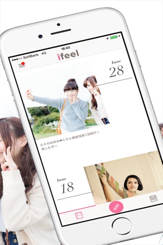 ズボラ女子のためのカンタンすぎる写真日記アプリ ifeel  ～撮った写真にメモするだけ！～ screenshot 2