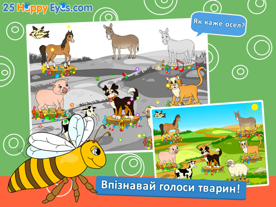 Веселі тварини - розвиваюча гра пазл для дітей iPad screenshot