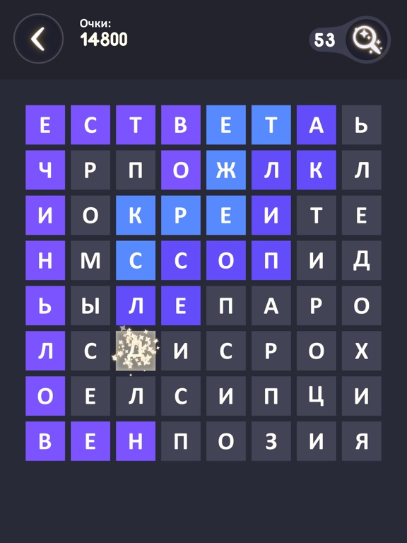 Скачать Слова Филворды
