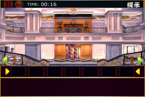 Deluxe Room Escape 11 screenshot 4