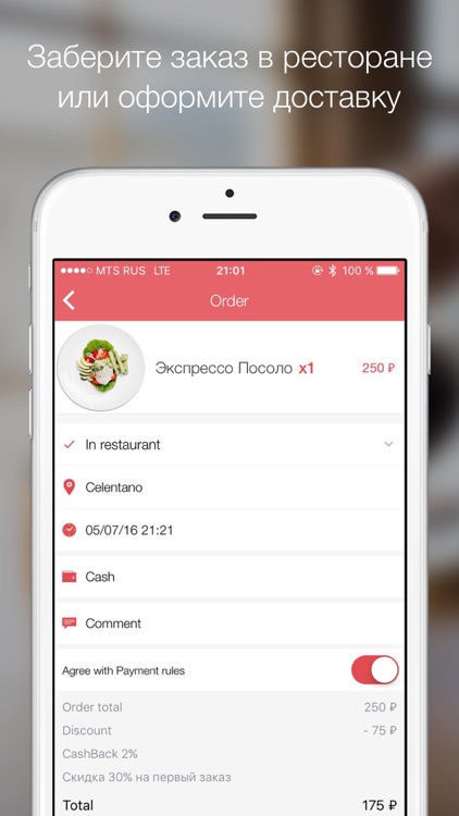 Celentano - ресторан-караоке
