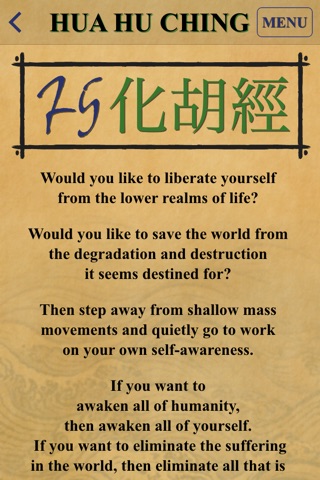 The Hua hu Ching of Lao Tzu screenshot 4