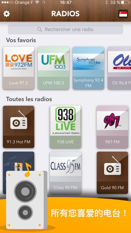 Singapore Radios : 新加坡收音机 !