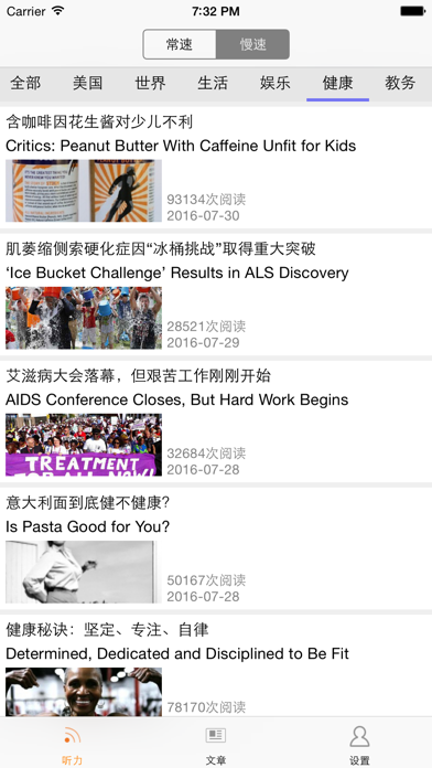 Screenshot #2 pour 每日必听英语－最纯正的英语发音