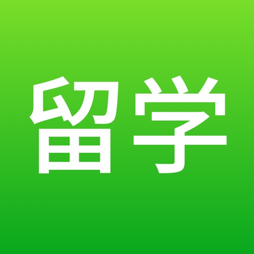 留学必备 - 雅思、托福、GRE红宝书高效抗遗忘随身必备工具