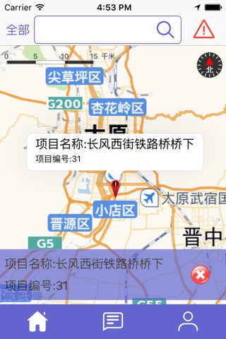 城市内涝监测预警系统 screenshot 3